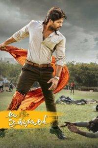 Ala Vaikunthapurramuloo (2020) Hindi Dubbed AMZN