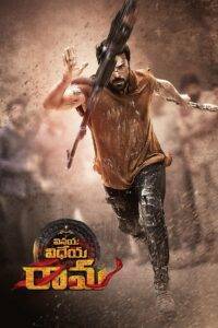 Vinaya Vidheya Rama (2019) Hindi Dubbed AMZN