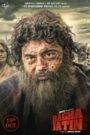 Bagha Jatin (2023) Hindi Dubbed