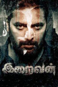 Iraivan 2023 Full Movie Hindi
