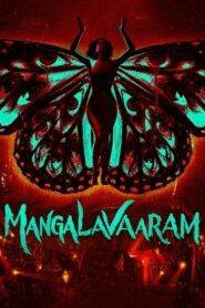 Mangalavaaram (2023) Hindi Dubbed JioCinema