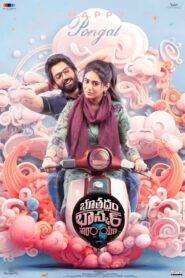 Bhoothaddam Bhaskar Narayana (2024) Hindi Dubbed AMZN