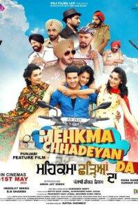 Mehkma Chhadeyan Da (2024) Punjabi HD