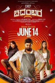 Chef Chidambara (2024) HIndi Dubbed [UltraPlay]