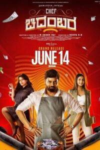 Chef Chidambara (2024) HIndi Dubbed [UltraPlay]