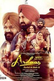 Ardaas (2016) Punjabi HD