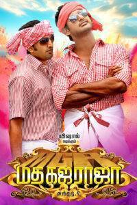 Madha Gaja Raja (2025) Telugu HD