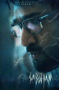 Sabdham (2025) Hindi Dubbed ZEE5