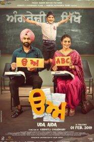 Uda aida (2019) Punjabi HD