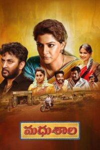 Madhushala (2025) Telugu