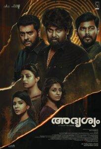 Adrishyam (2022) Hindi Dubbed