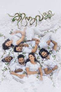 Kinavalli (2018) Hindi Dubbed