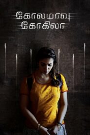 Kolamavu Kokila (2018) Hindi Dubbed