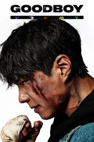 Good Boy (2025) Hindi Season 1 Complete