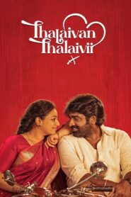 Thalaivan Thalaivii (2025) Hindi Dubbed AMZN