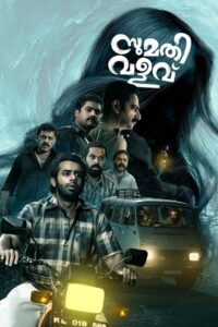 Sumathi Valavu (2025) Hindi Dubbed Zee5