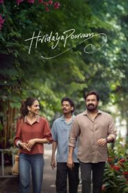 Hridayapoorvam (2025) Hindi Dubbed JioHotstar