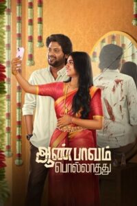 Aan Paavam Pollathathu (2025) Hindi Dubbed JioHotstar