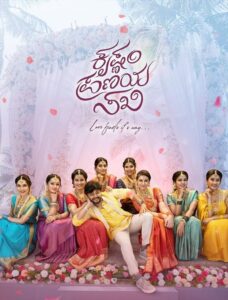 Krishnam Pranaya Sakhi (2024) Hindi Dubbed