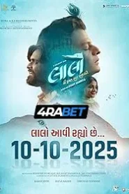 Laalo: Krishna Sada Sahaayate (2025) Hindi Dubbed HD SonyLiv