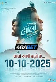 Laalo: Krishna Sada Sahaayate (2025) Hindi Dubbed HD SonyLiv