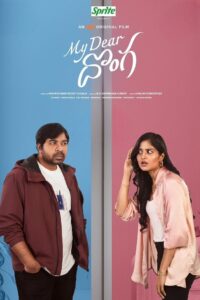 My Dear Donga (2024) Hindi Dubbed