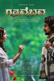 Gatha Vaibhava (2025) Hindi Dubbed AMZN