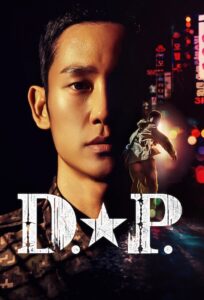 D.P. (2023) Hindi Season 1+2 Complete Netflix
