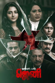 Justice for Jeni (2026) Hindi Dubbed