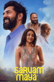 Sarvam Maya (2025) Hindi Dubbed JioHotstar