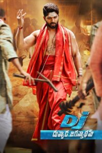DJ: Duvvada Jagannadham (2017) Hindi Dubbed