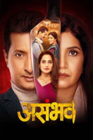 Asambhav (2025) Hindi Dubbed AMZN