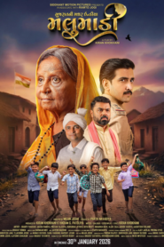 Samantar (2020) Hindi Season 1 Complete