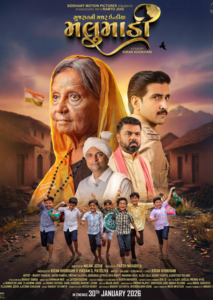 Samantar (2020) Hindi Season 1 Complete