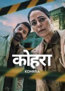 Kohrra (2026) Punjabi Season 2 Complete Netflix