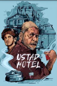 Ustad Hotel (2012) Hindi Dubbed
