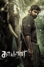 Muthu Alias Kaattaan (2026) Hindi Season 1 Complete