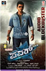 Power (2014) Hindi Dubbed