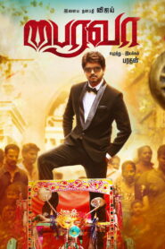 Bairavaa (2017) Hindi Dubbed
