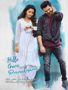 Hello Guru Prema Kosame (2018) Hindi Dubbed