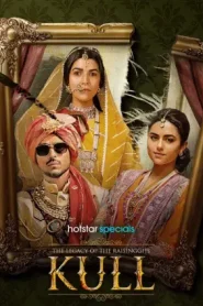 The Legacy of the RaisingGhs – Kull (2025) Hindi Season 1 Complete