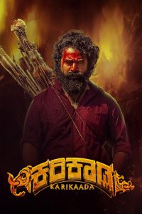 Karikaada (2026) Hindi Dubbed AMZN