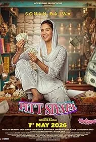 Pitt Siyapa (2026) Punjabi HD