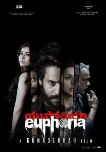 Euphoria (2026) Hindi Dubbed JioHotstar