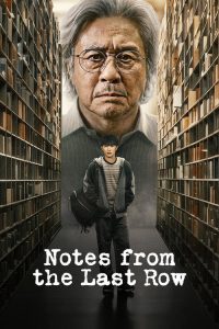 Notes from the Last Row (2026) Hindi Season 1 Complete Netflix