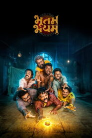 Bhootam Bhayyam (2026) Marathi HDTC