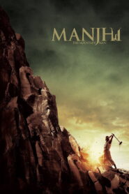 Manjhi: The Mountain Man (2015) Hindi HD AMZN
