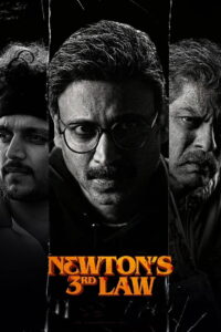 Newtons 3rd Law (2026) Hindi Dubbed Netflix
