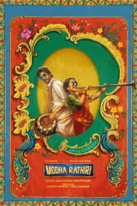 Modha Rathri (2026) Hindi Dubbed Netflix