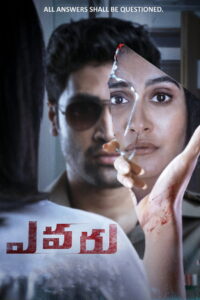 Evaru (2019) Hindi Dubbed